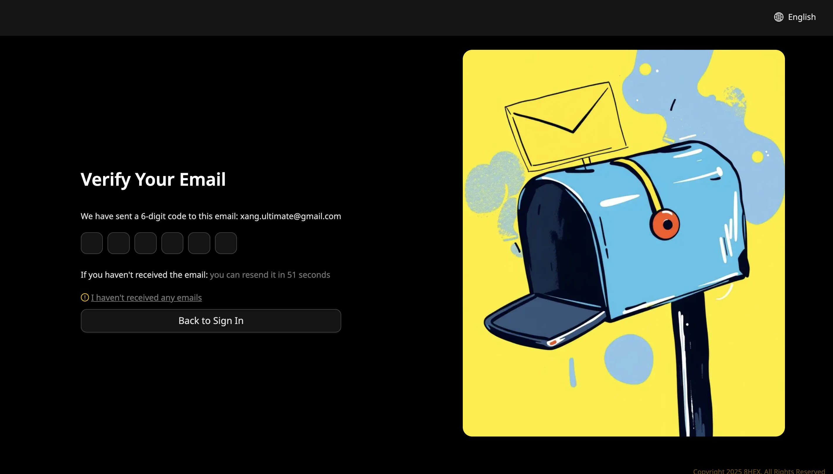 Verify Email Screen